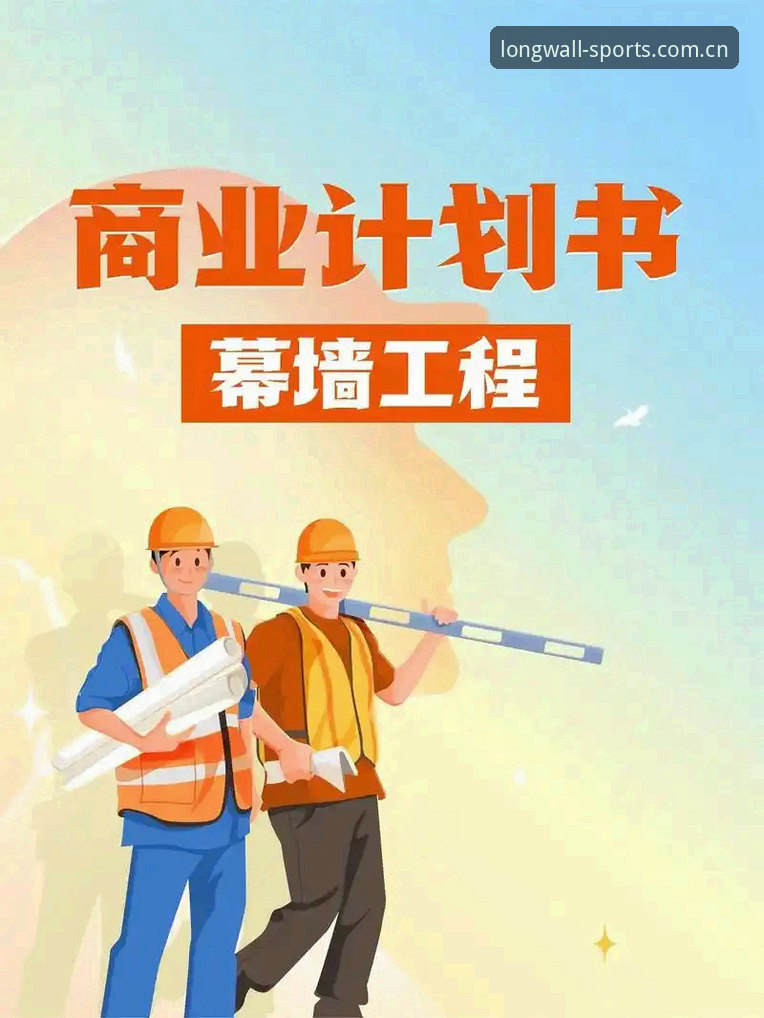 长城体育平台 3个关键步骤带你玩转长城体育平台,2025年新手必看的完整指南