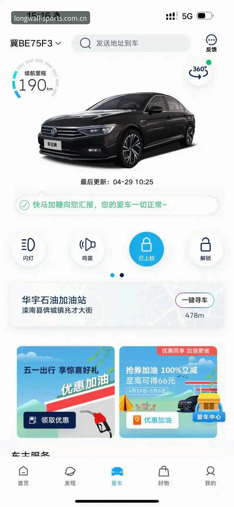 长城体育赛事分析最新动态：2025年技术评测与用户反馈深度解读
